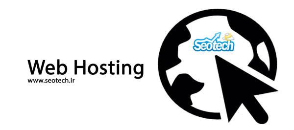 web-hosting