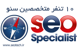 10 چیز که متخصصین سئو از آن متنفرند